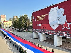В День Государственного флага на территории  Саратовского военного института Росгвардии военнослужащие и сотрудники ведомства растянули огромный  триколор