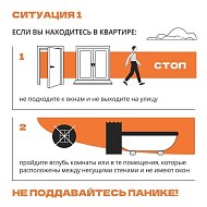 ВНИМАНИЕ! В регионе действует ответственность за съемку и публикацию БПЛА