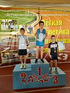 Соревнования в беге на выносливость