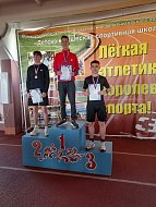 Соревнования в беге на выносливость